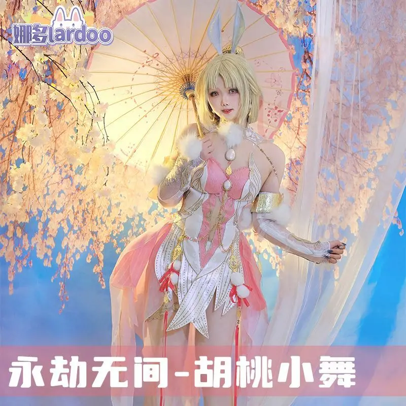 Nado Naraka: Bladepoint Hutao Xiao Wu Cosplay Costume Walnut Dou Luo Da Lu Xiaowu Dress Linkage Dance Cos Lolita Dress