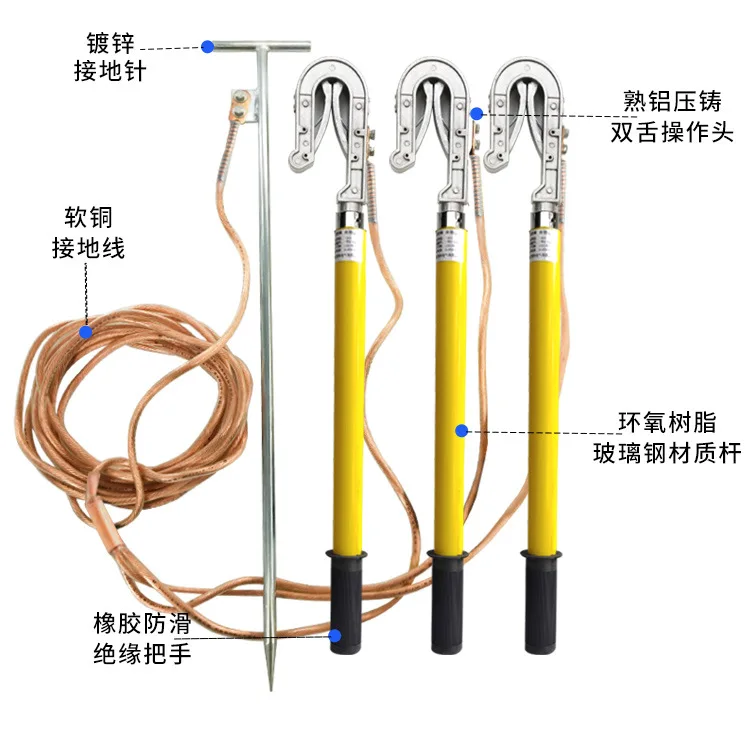 10KV grounding wire grounding rod 25 square copper wire distribution room portable short circuit outdoor high voltage