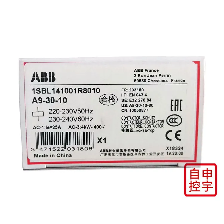 2025 ABB 9A المقاولين A9-30-10 * 220-230 فولت 50 هرتز/230-240 فولت 60 هرتز بقعة أصلية أصلية #4