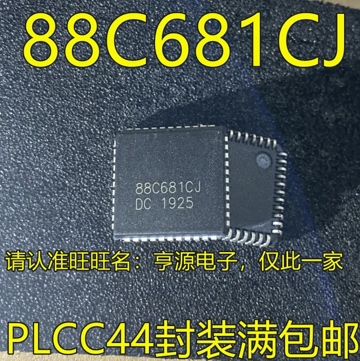 

5pcs original new XR88C681CJ 88C681CJ PLCC44