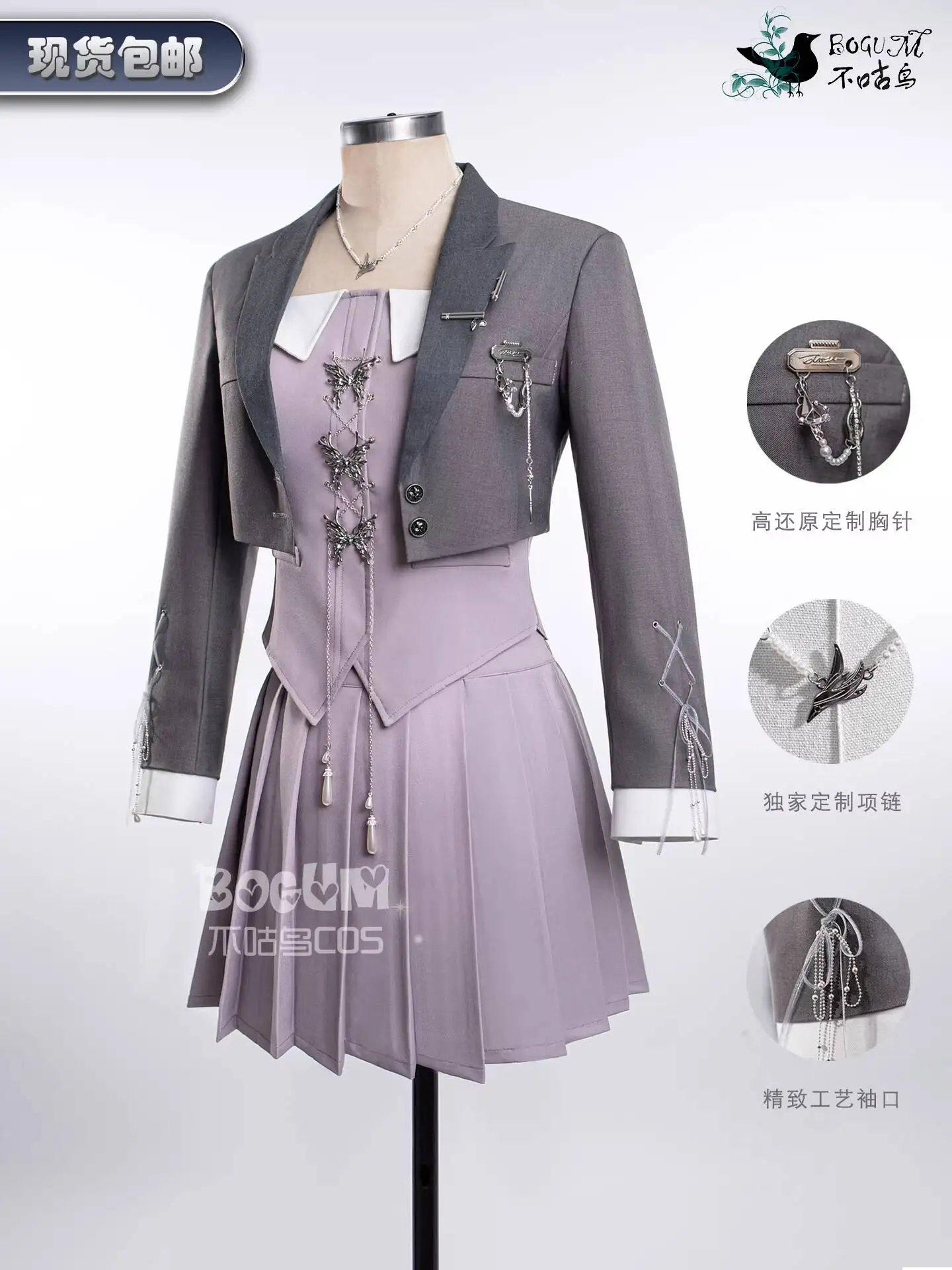 

Новая карнавальная одежда Love And Deepspace Fiesta на Хэллоуин, косплей, платье, повседневное женское платье для косплея