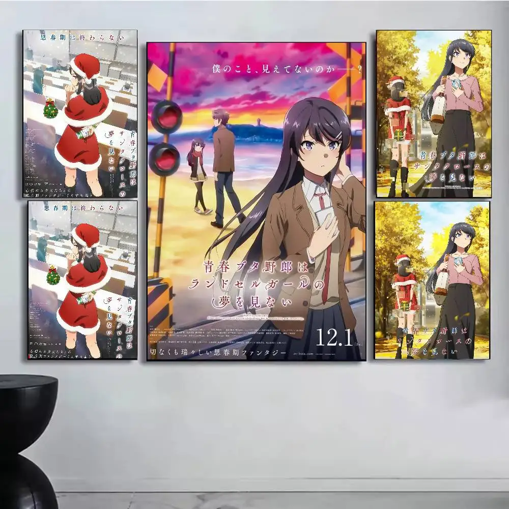 R-Rascal لا يحلم فتاة حلمة المشارك ذاتية اللصق الفن ملصق مضاد للمياه مقهى النوم غرفة جدار ديكور #5