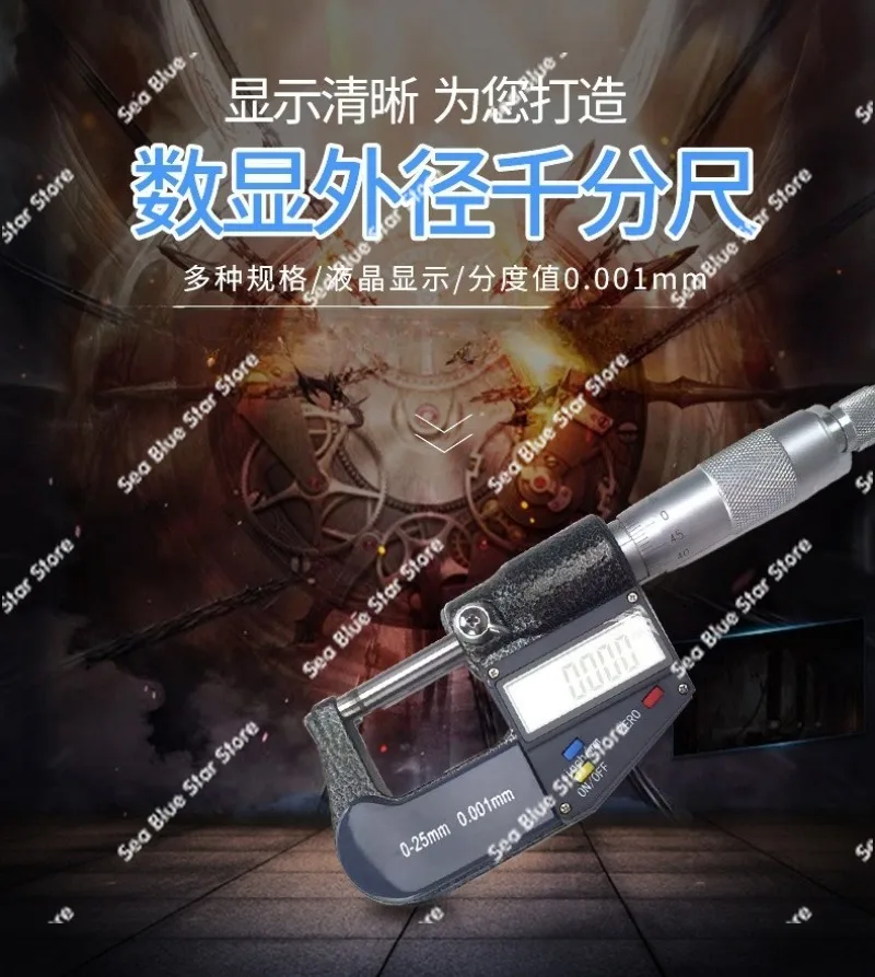 

High-precision digital display electronic outer diameter differential card, micron micrometer