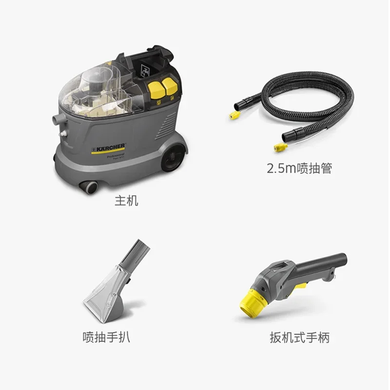 KARCHER mesin pembersih karpet kain, semprotan terintegrasi multi-fungsi pembersih karpet puzzi8/1