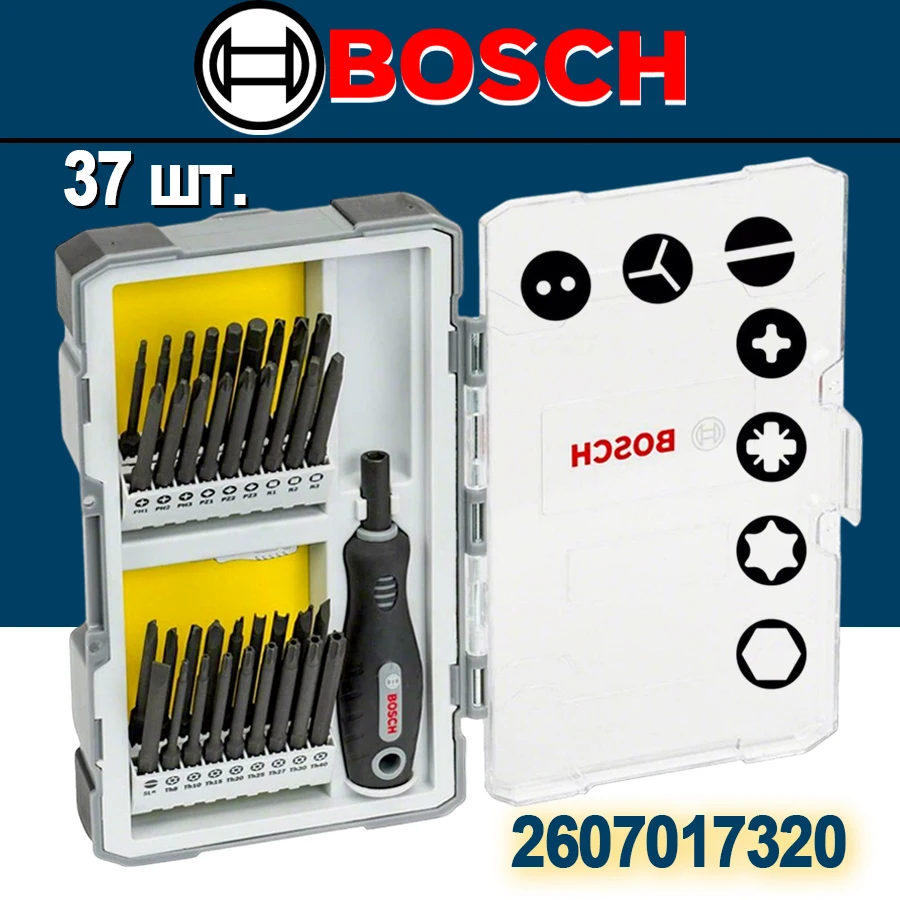 Bosch 37 In 1 Screwdriver Kit With ‎Rubber Handle Extra Hard Screwdriver Bit Household Multi-purpose Combination Repair Tool