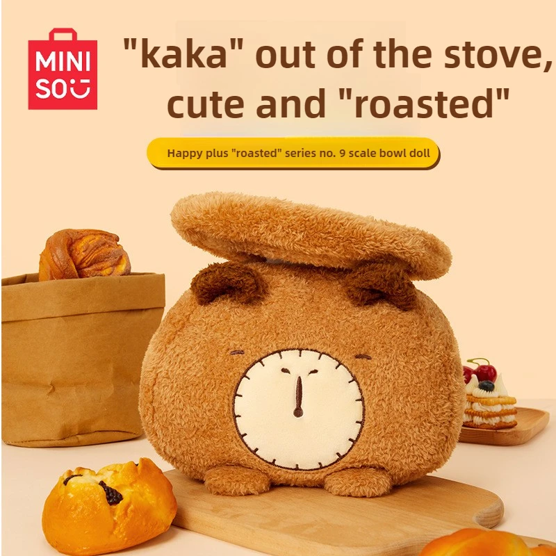 

MINISO Miniso Happy Baking Series No 9, кукла Steelyard Weight, кавайный плюшевый подарок на основе дома