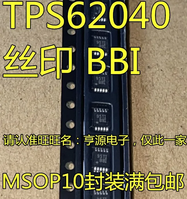 

10 шт. TPS62040DGQR оранжевый MSOP10 TPS62040DRCR BBO BB0 QFN10