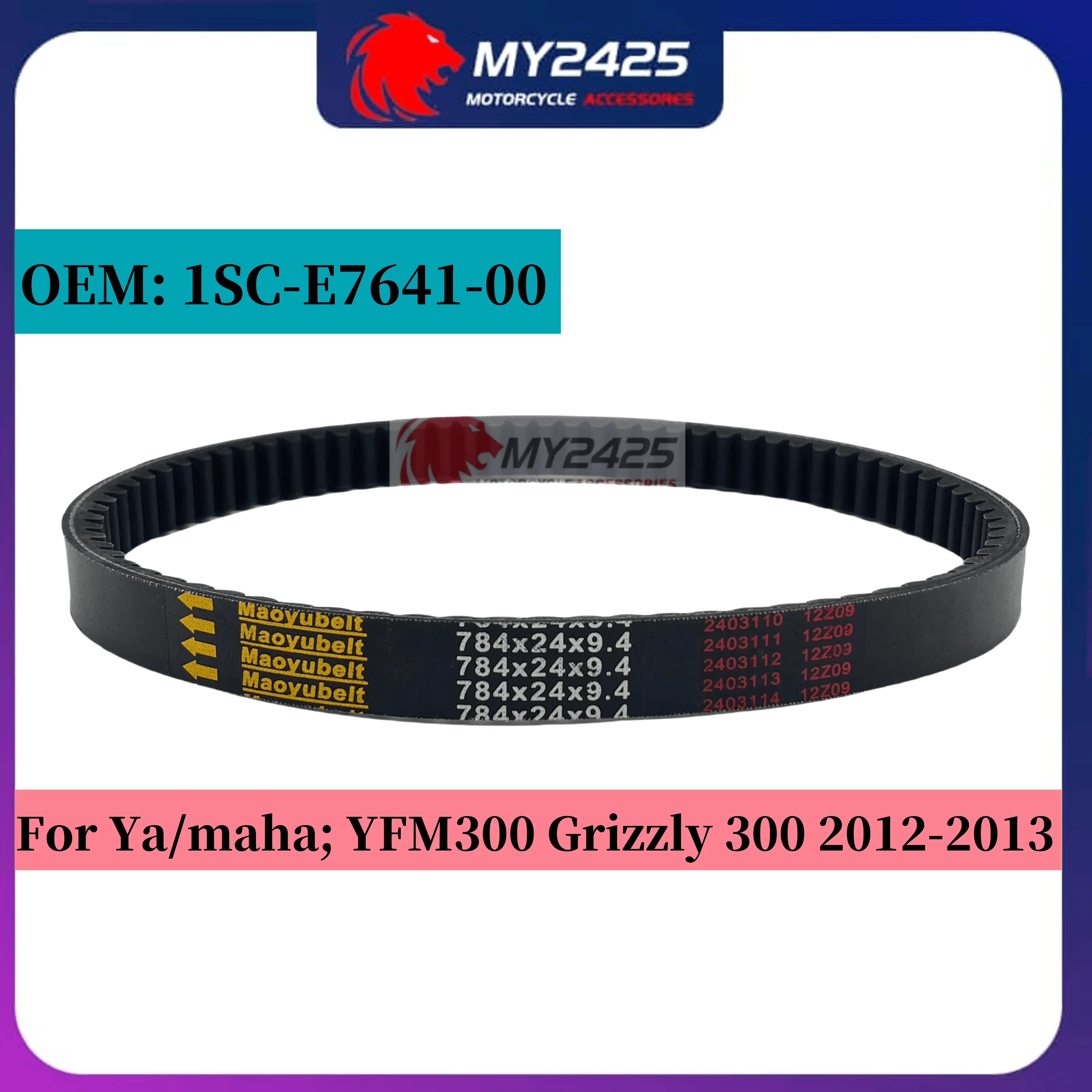 

Приводной ремень для Yamaha YFM300 Grizzly 300 2012-2013 1SC-E7641-00