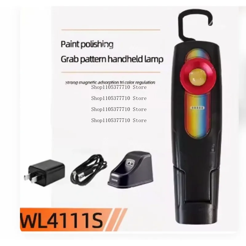 WL4111S Colorimetric Lamp Car Paint Contrast Color Lighting Lamp Flashlight