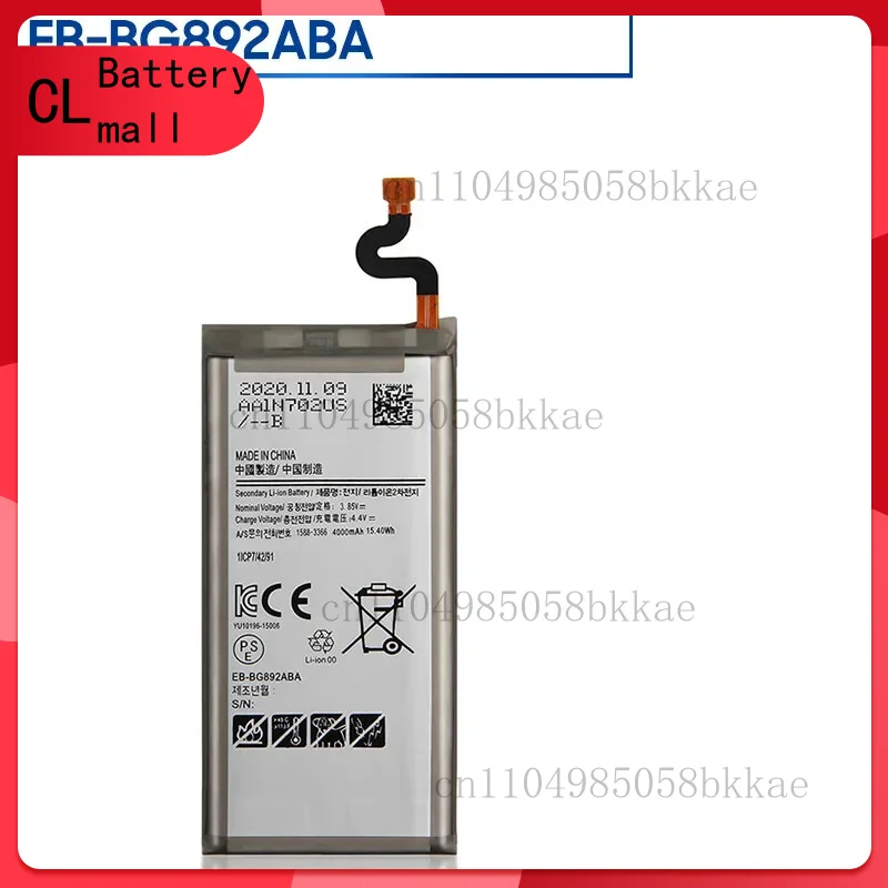 

Replacement Phone Battery EB-BG892ABA For Samsung Galaxy S8 Active 4000mAh
