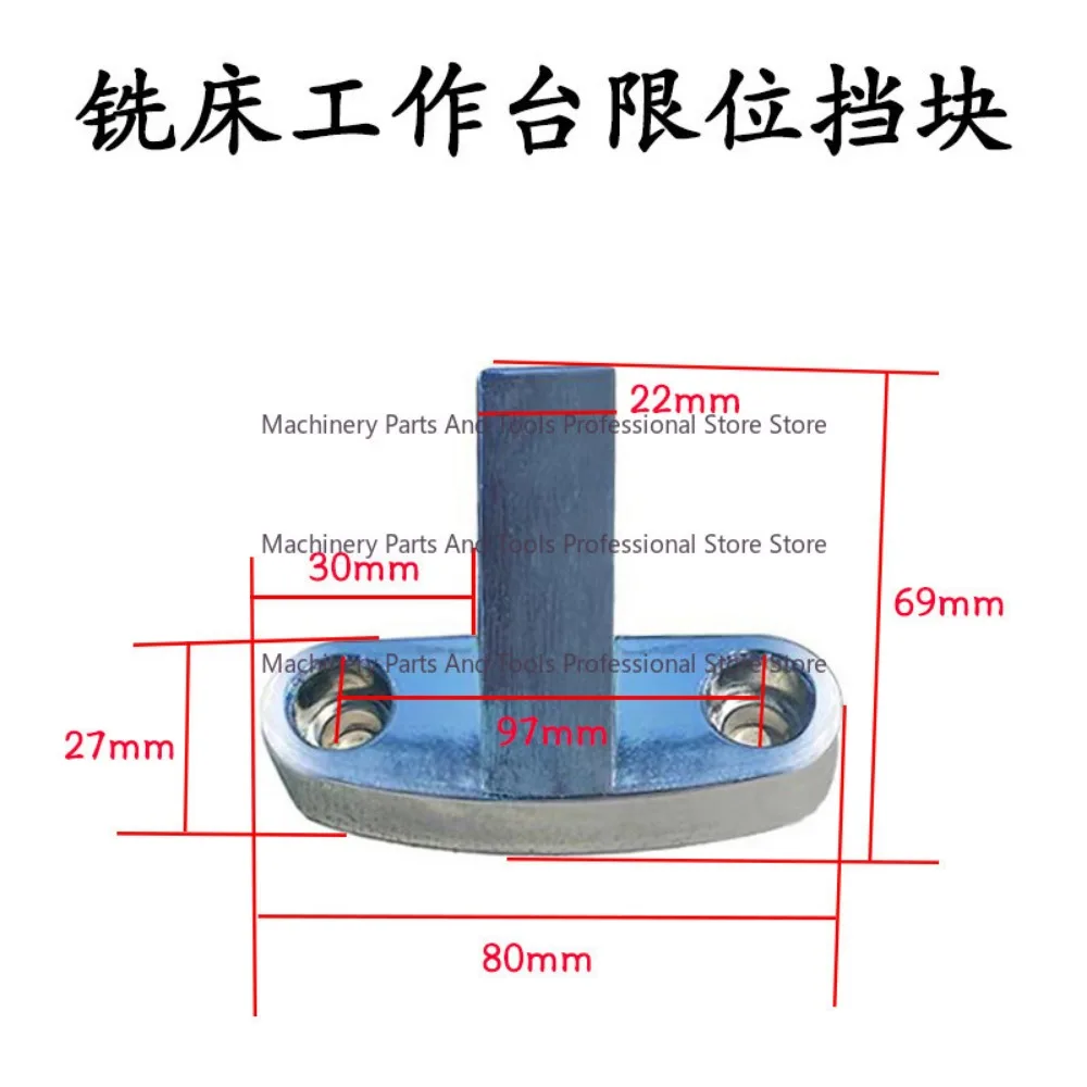 No. 3 and No. 4 Turret Milling Machine Accessories B92B08 Turbine Limit Collision Block Stroke Block Automatic Feed Shaft