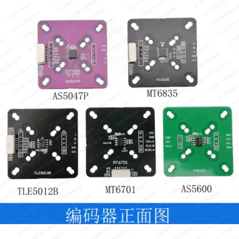 Magnetic Encoder AS5600 AS5047P MT6701 TLE5012B MT6835 Equipped with magnets Provide schematic source code