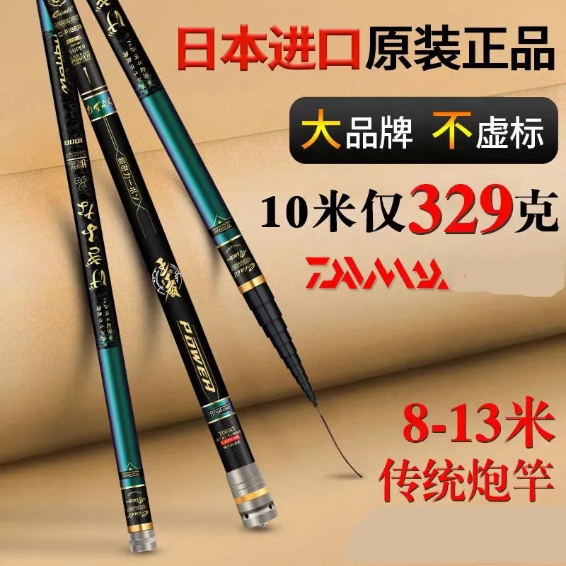 Long fishing rod 10/11/12/13/15/16 meters 19 tune high carbon rod superhard ultralight traditional fishing rod long sections