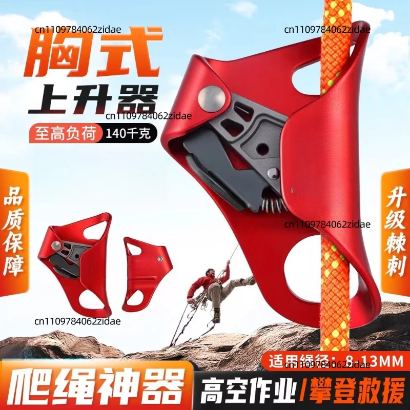 Für Outdoor-Klettern: Brustseilsteiger, Seilsteiger, Klettergerät, Bergsteigerausrüstung, Schutzausrüstung