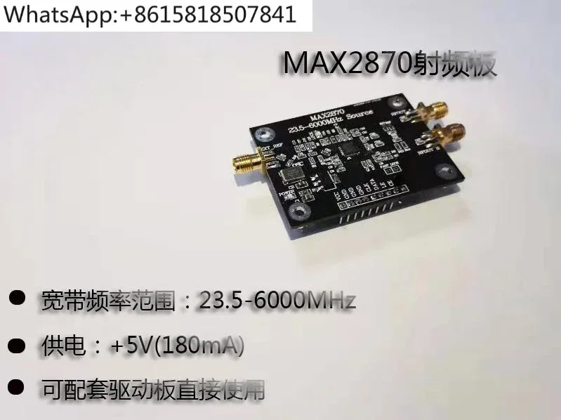 6GHz DDS RF Signal Source, Phase Locked Loop, Point Frequency Swept Microwave Signal Source, Frequency Synthesis Module MAX2870