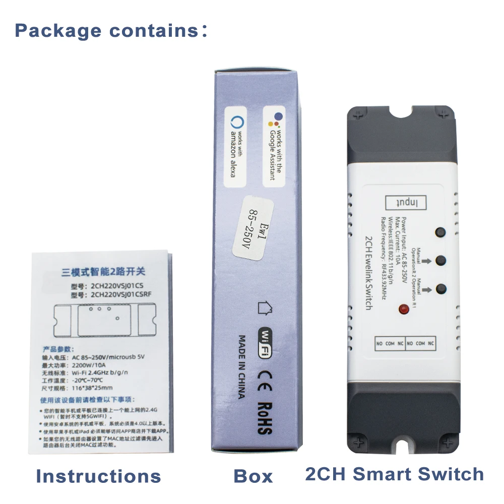 eWeLink WiFi 2 Channel Relay Smart Automation Module Smart Home Switch Motor Curtain Switch Light Switch Voice/APP/RF Control