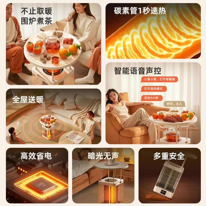 yyhcStovesFireplaces,FireplacesMillet Youpin Fireplace Tea Heater Heater Small Sun Household Dry Clothes Birdcage Roasting Furna