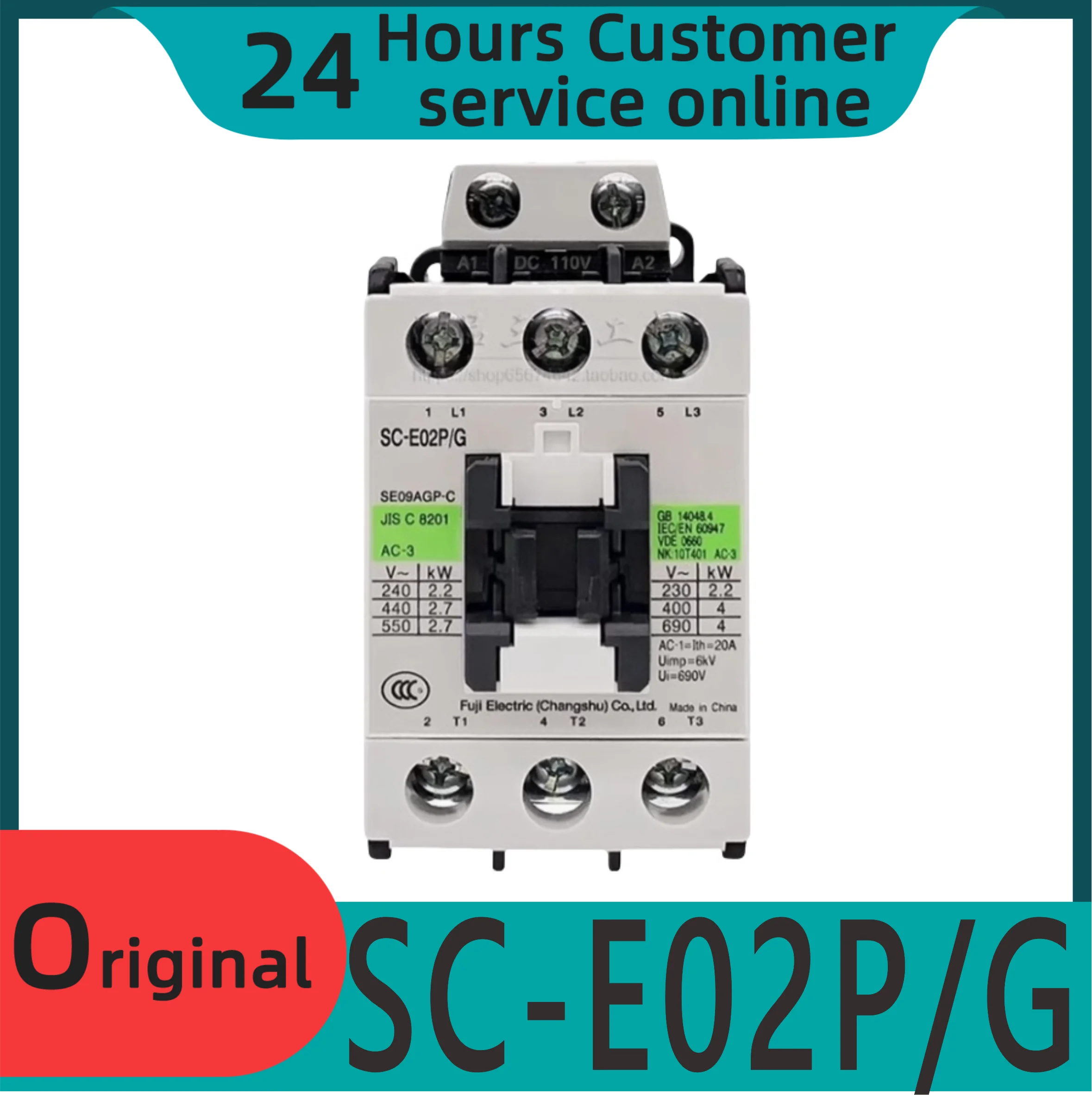 

Brand new original SC-E02P/G DC110V 48V brake elevator DC contactor