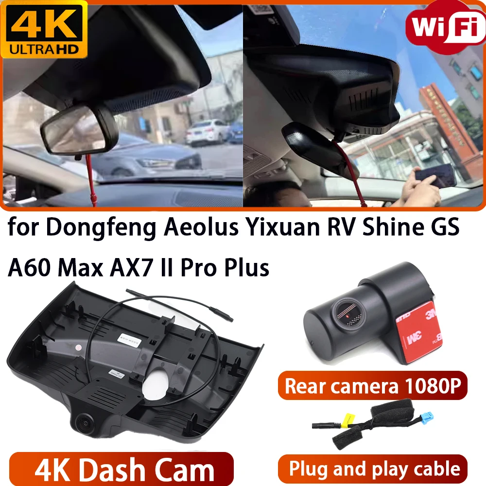 for Dongfeng Aeolus Yixuan RV Shine GS A60 Max AX7 II Pro Plus Video Recorder 4K DVR Dash Cam Wifi OEM Camera 170° Wide Angle