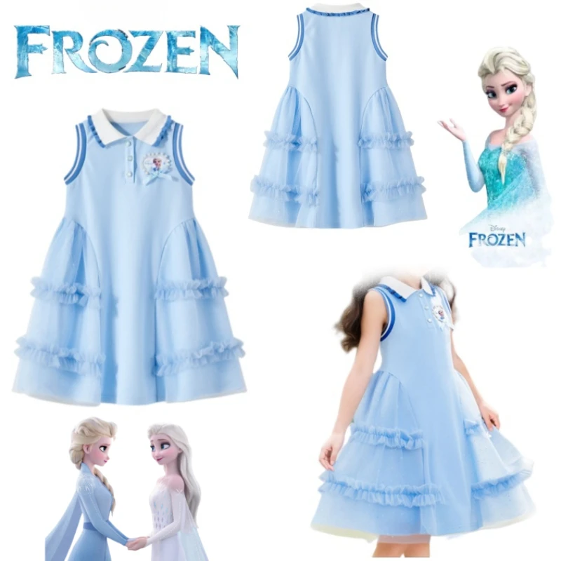 

Frozen Elsa high-value girls dress personality preppy style beautiful princess dress elementary school graduation ceremony dress