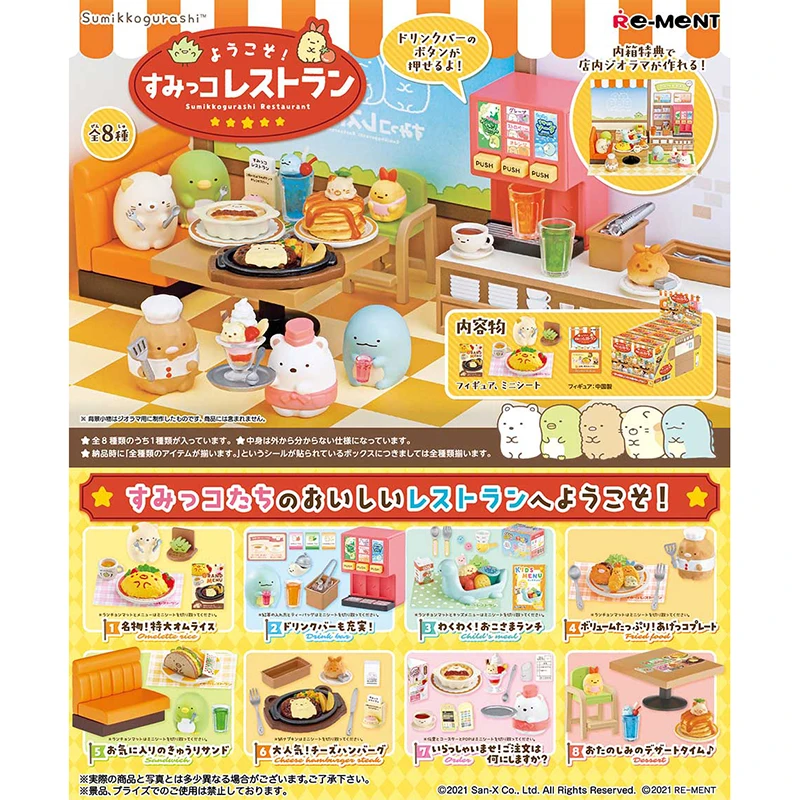 

8Pcs/set Genuine Re-Ment Sumikkogurashi Miniature Scenes of Cold Drinks and Delicious Food In Restaurants Figure Model Toys Gift