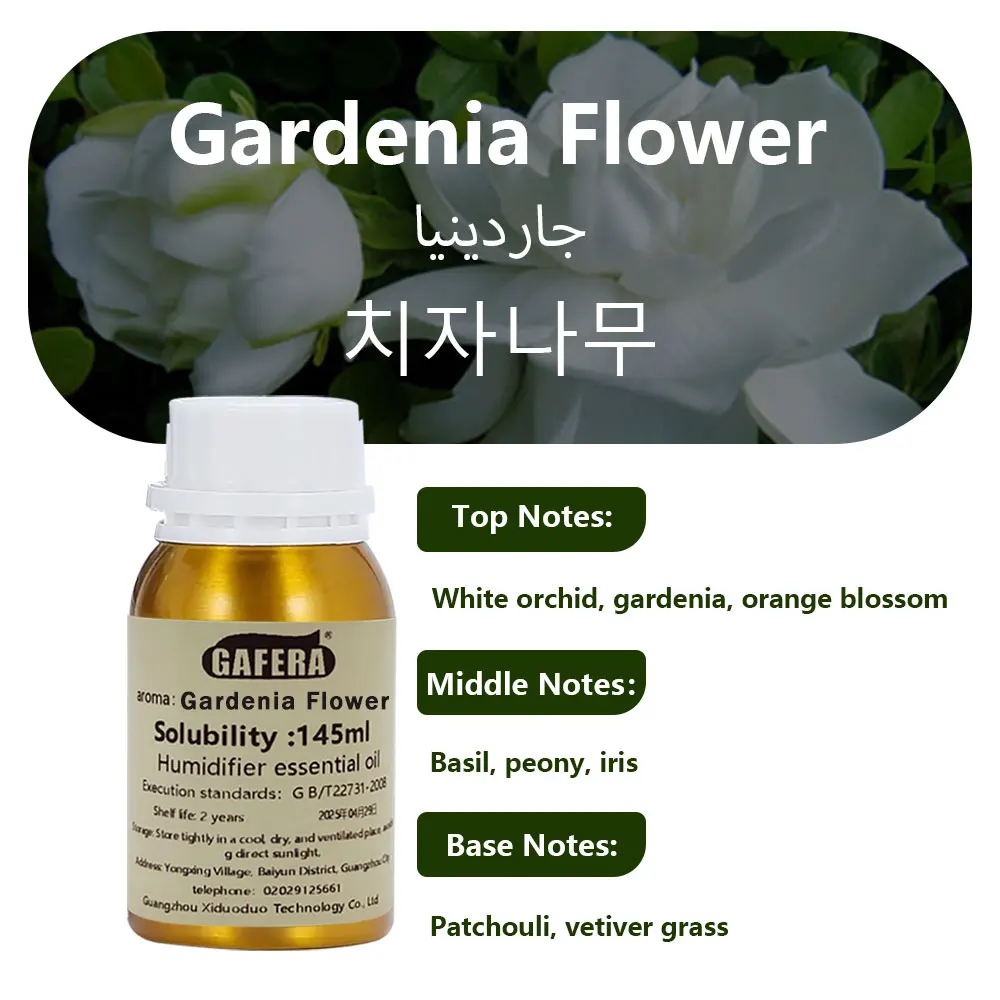 Variant: Gardenia Flower