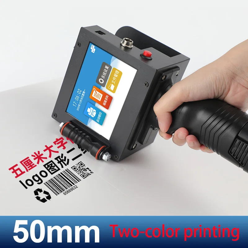 Uyin Multifunctional Coding Machine With Fast Dry Solvent Ink Print Exp Date 1d 2d Code Logo Portable Handheld Inkjet Printer