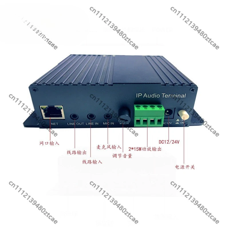 IP Network Broadcast Decoder Terminal High Power Amplifier Voice Control for Weighbridge Voice Announcement Paging