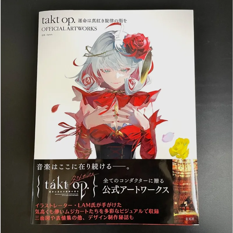 320p Takt Op Destiny Art Book Is The City of Crimson Melody  Artwork Illustration Collection Japanese Unreleased Costumes