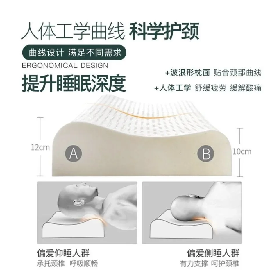 1 Pcs Natural Latex Pillows for Household Use Pillow Adult Latex Neck Protection Pillow Solid Color Simple and Diverse Pillows