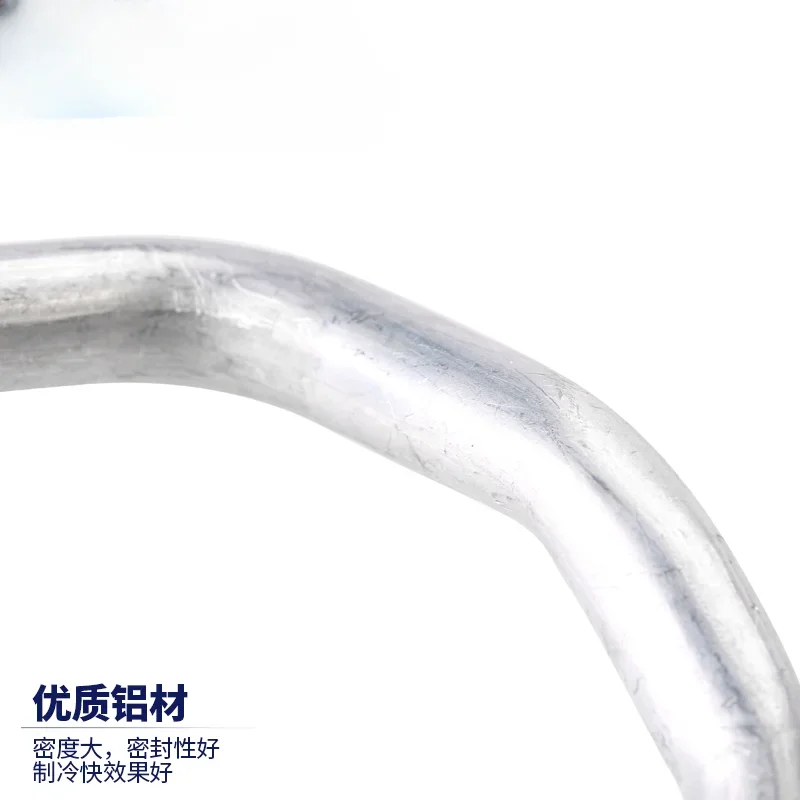 Automotive Air Conditioning Pipe Refrigeration Tube High and Low Pressure Double Tube