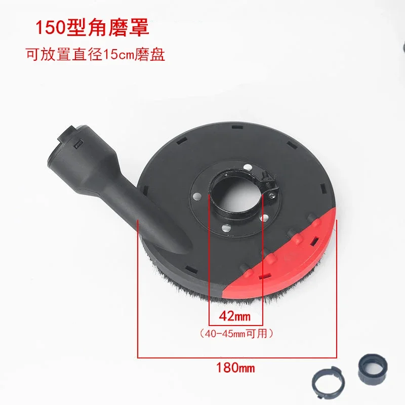 100 125 150 angle grinder dust-free protective cover polishing cover stone concrete hand grinder vacuum cleaner 4-inch 5