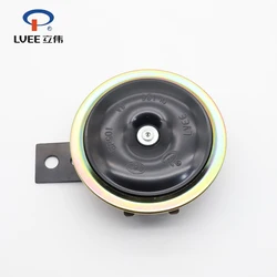 LVEE DL126 series 12v motorcycle horn Universal Waterproof Electric Horn 12V 105db Motorcycle Motor Scooter Loud Sound silver