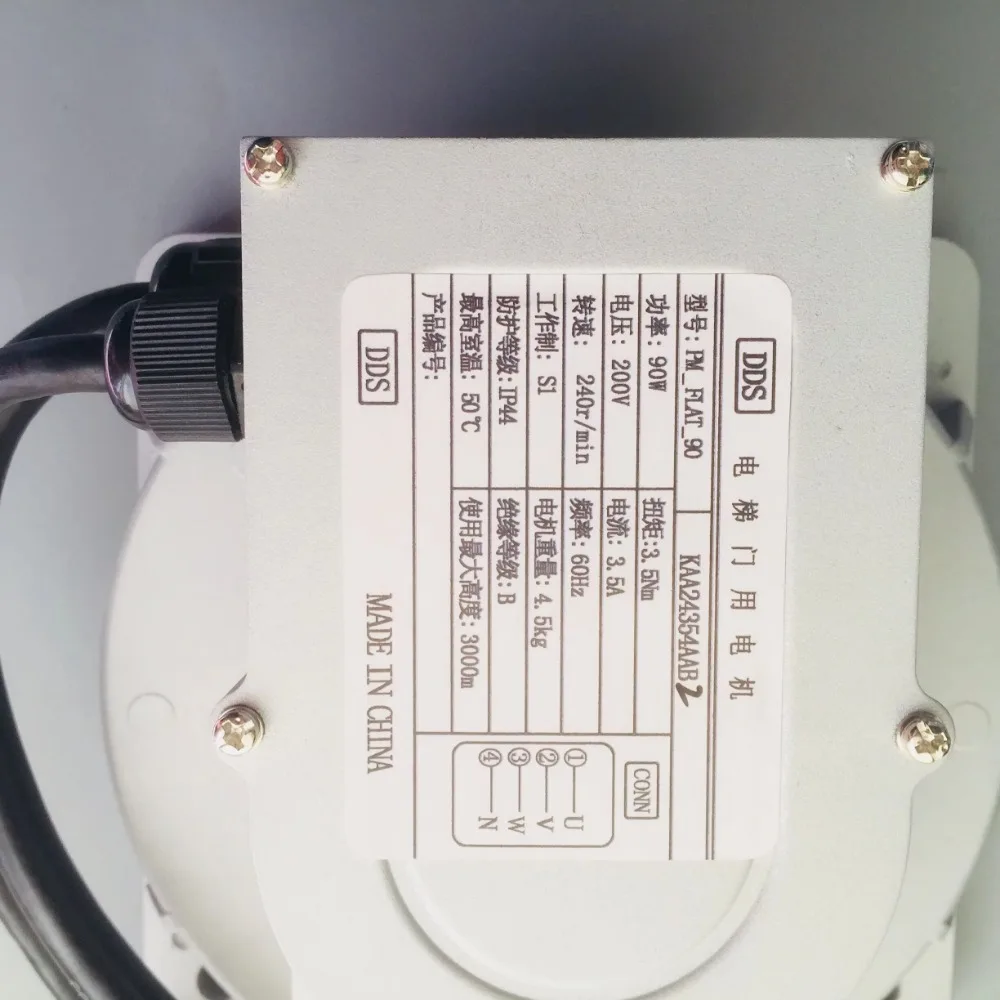 elevator door motor PM-FLAT-90 KAA24354AAB2