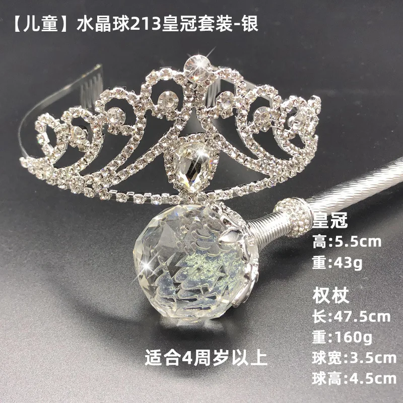 Crystal Ball Toy Magic Little Girl Wand Scepter King Cane Child Princess Fairy Stage