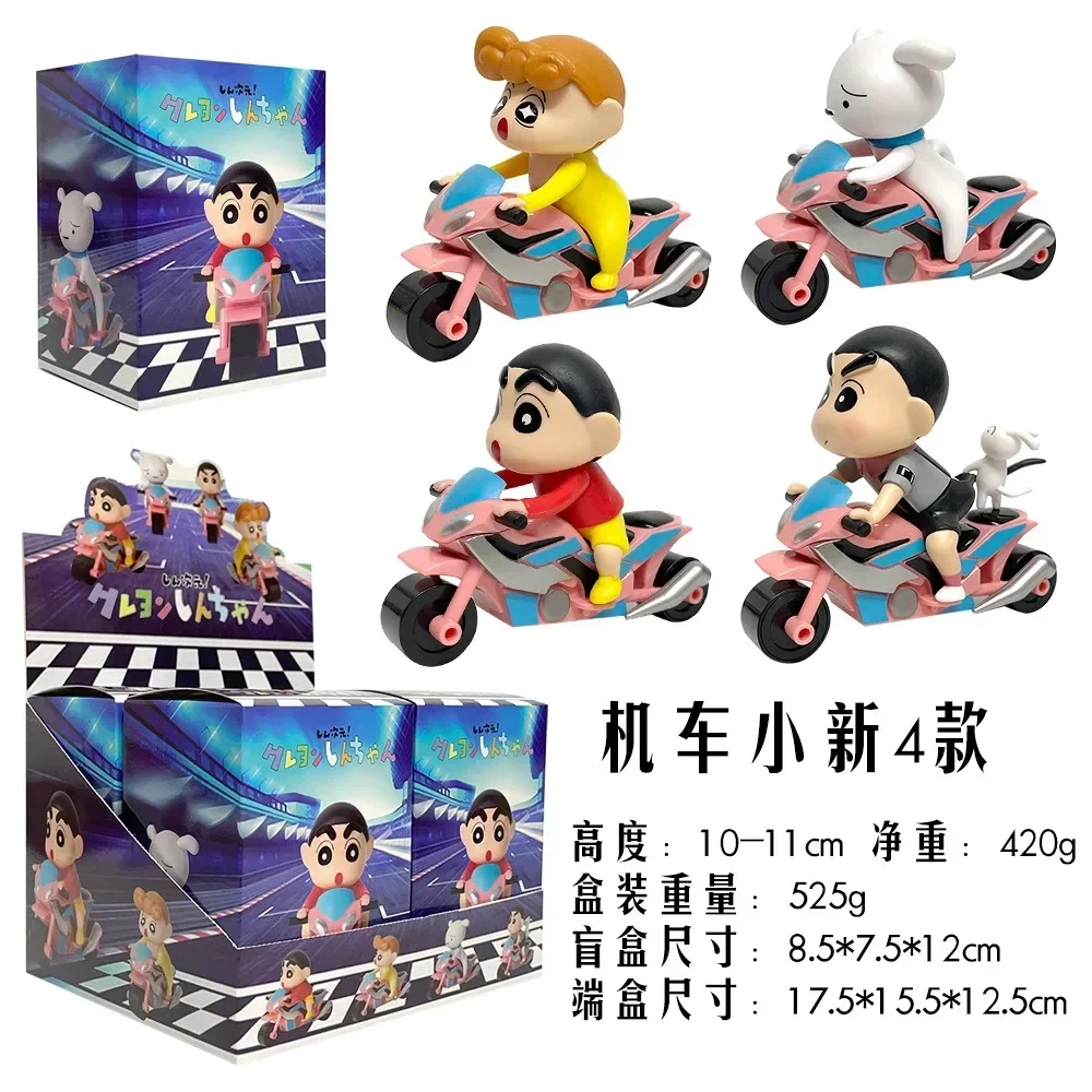 

Kawaii Shinchan Figure Blind Box with Motorcycle Design Unique Creative Present for Birthday Party