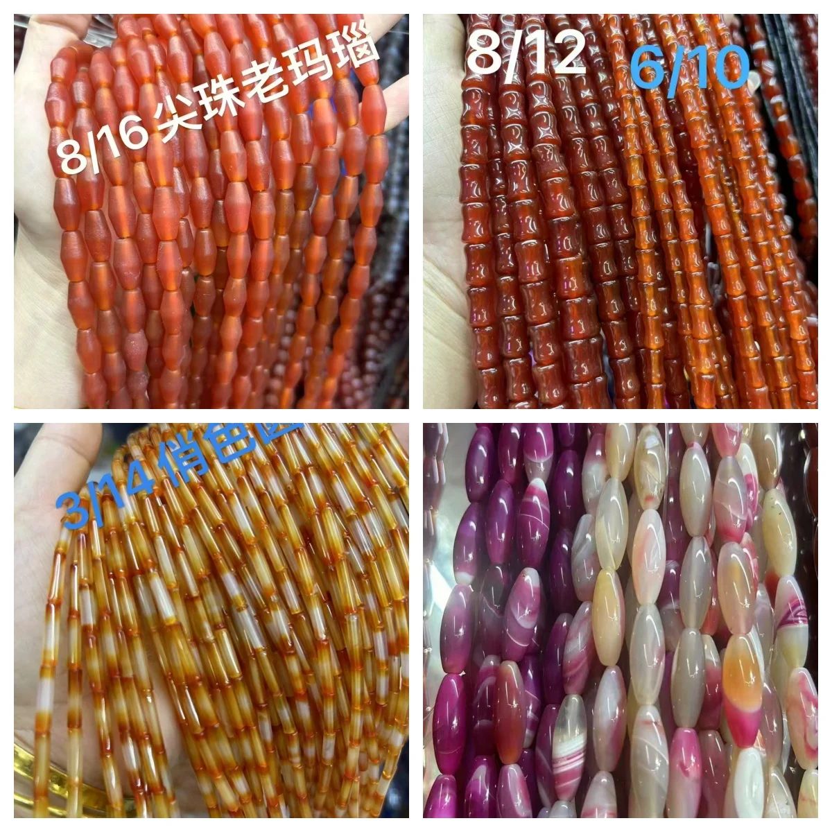 

Cost-effective old agate bead strands wholesale bamboo joint round tube beads millet beads other loose beads for bead matching