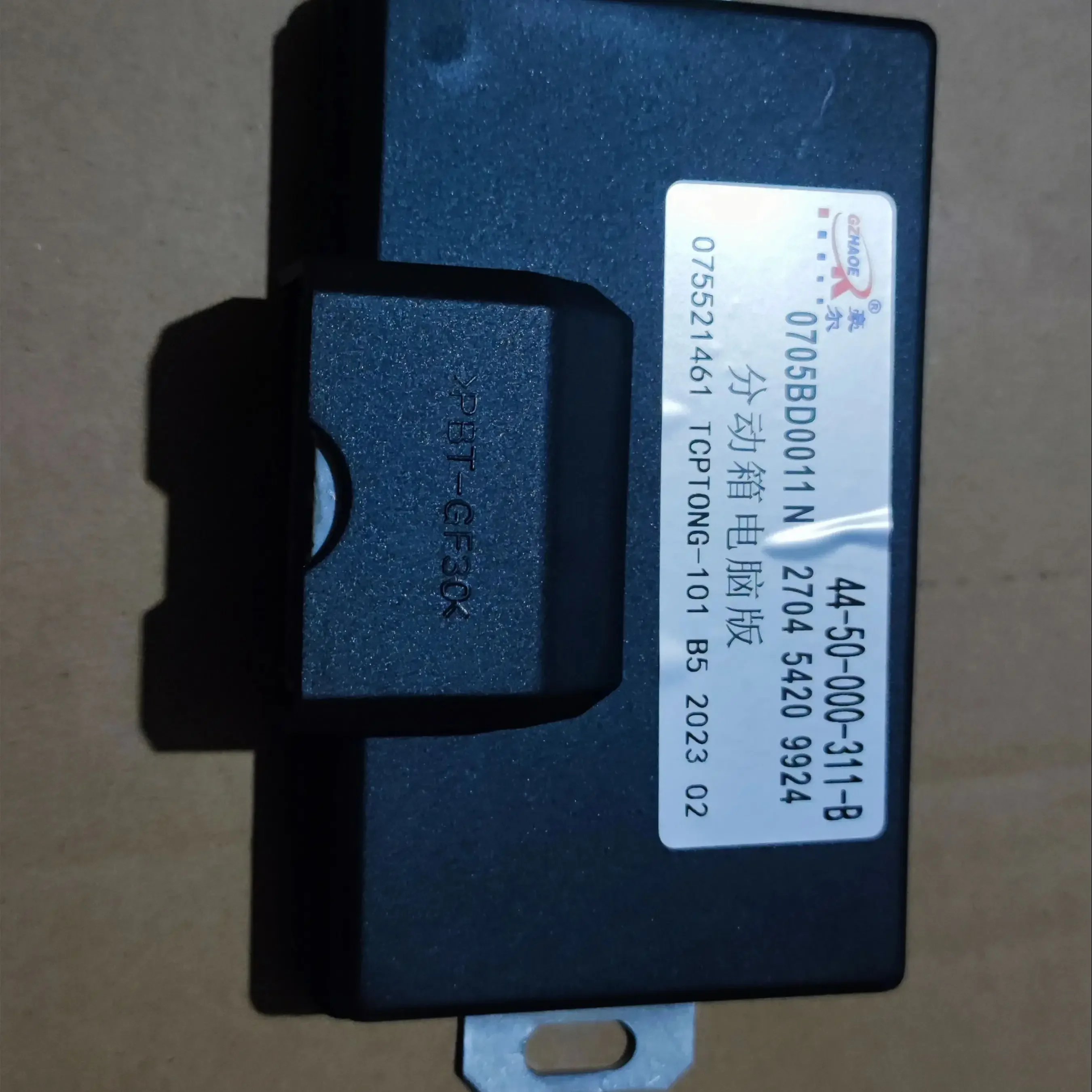 

Great Wall Hover 0705BD0011N 44-50-000-075-F 44-50-000-311-B 270454209924 4WD, ECU Transfer Case