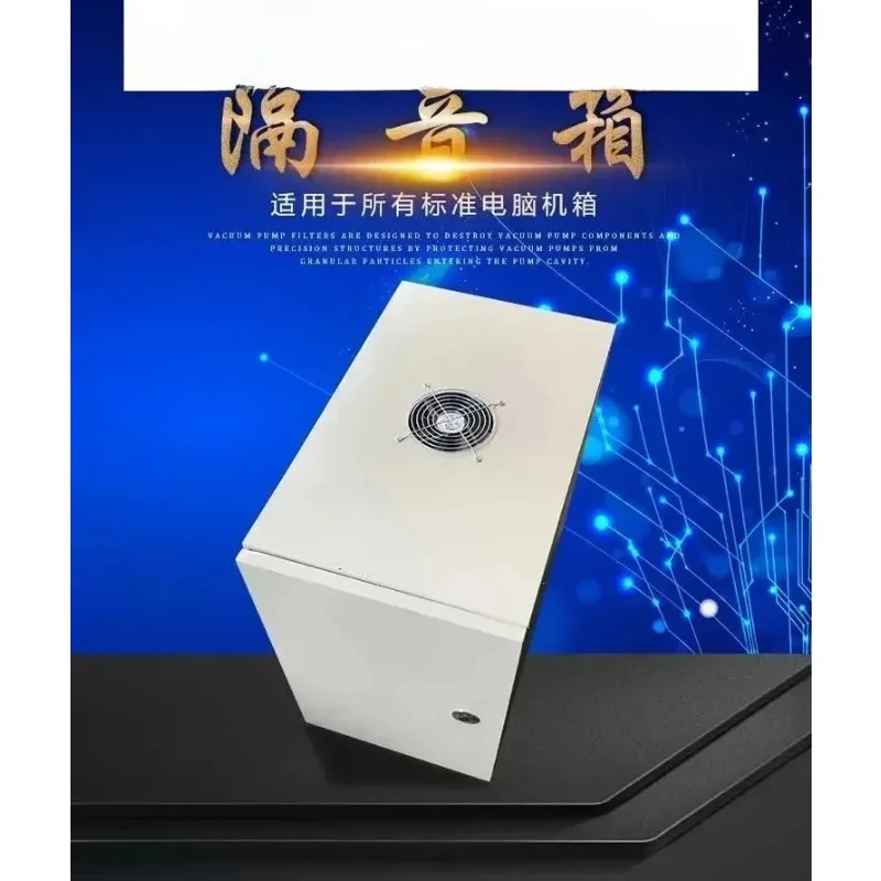 

Небольшое оборудование, ультразвуковой воздушный вакуумный насос, акустический корпус, акустический корпус, шкаф с шумоподавлением, пылесборник