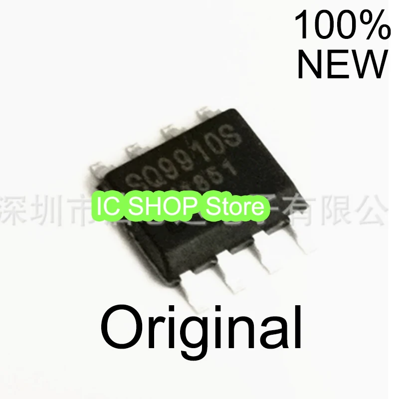

10pcs/lot SQ9910SMST SQ9910S SOP 100% Original Brand New