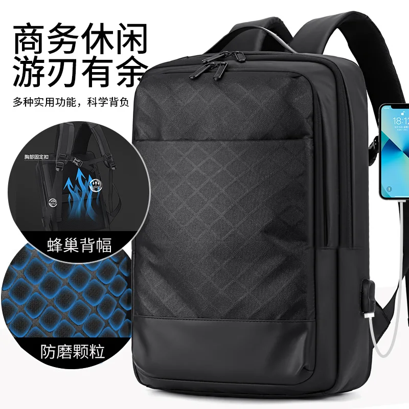 Honeycomb Men's Business Computer Backpack Solid Color Backpack Leather Film Anti-splashing Computer Bag Casual School Bag