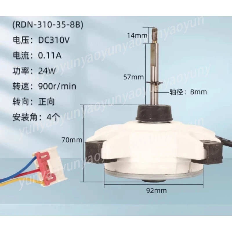 310-35-8A Brushless DC Motor for Inverter AC Outdoor Unit, Replacement Fan Motor for Air Conditioner Condenser Parts