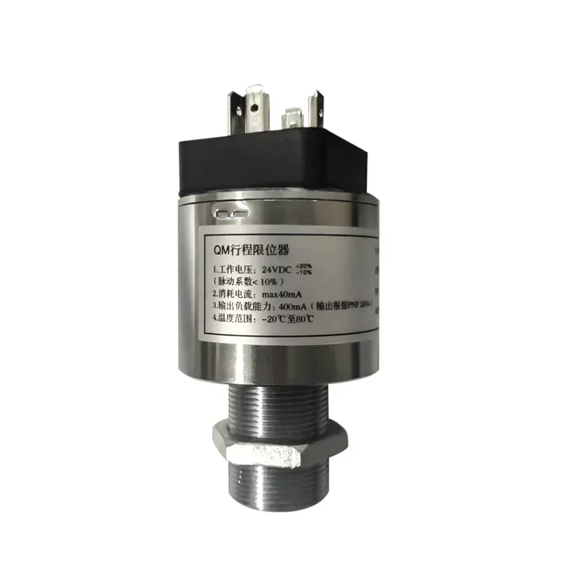 EL24VDC HNC travel switch hydraulic safety valve sensing QM detection limiter