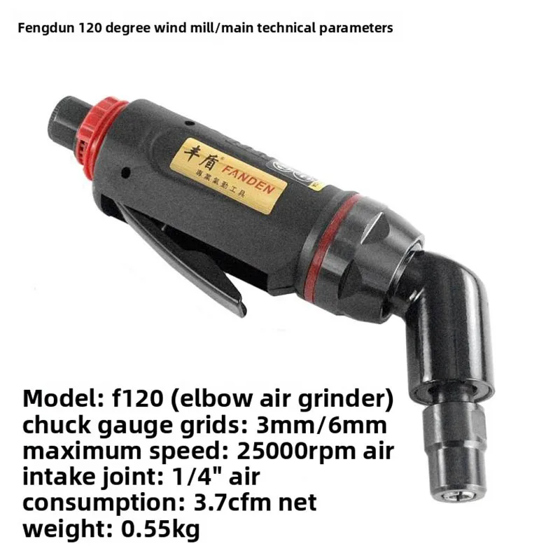 Fengdun F120 Elbow Pneumatic Engraving Grinder 120-Degree Air Grinder 6mm Grinding Head 3mm High-Speed Polishing Machine Repair Grinder