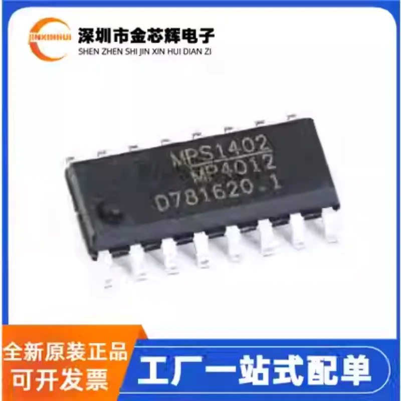 10-100PCS Brand new original MP4012DS-LF-Z MP4012 package SOIC-16 LED driver chip integrated IC