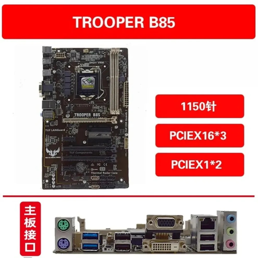 

Used For ASUS TROOPER B85M B85 G E K F PLUS R2.0 PRO GAMER main board BM6AF