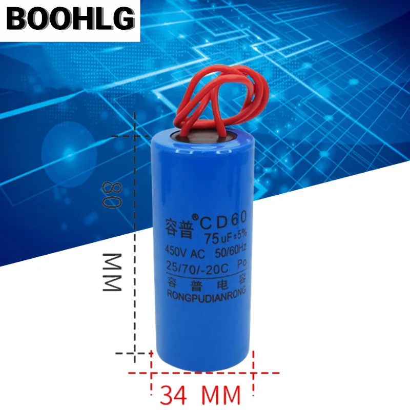 CD60 75UF 100UF 150UF 200UF 250UF 300UF soybean milk machine egg beater small electrical capacitor