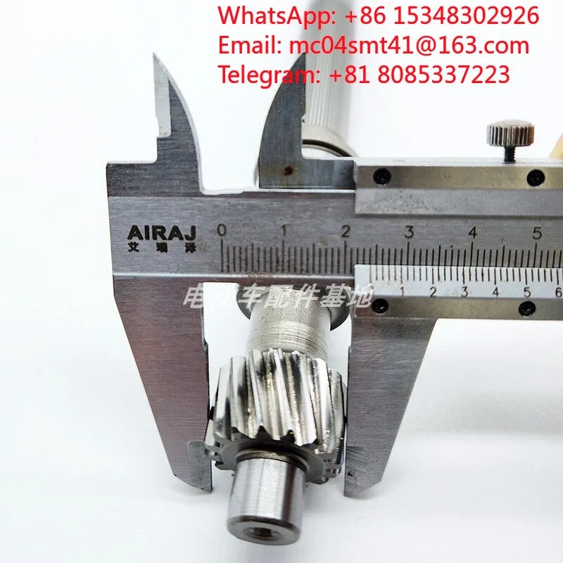 Motor shaft SS haft 16-tooth 126 permanent magnet synchronous motor special electric tricycle four-wheel motor