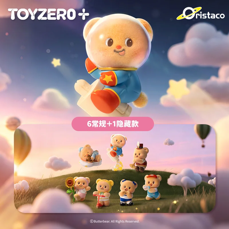 

Масляный медвежонок, серия Little Wishes, слепая коробка, кавайная милая художественная игрушка, фигурка, коллекционный декор, кукла с нежными мечтами для детей, подарок