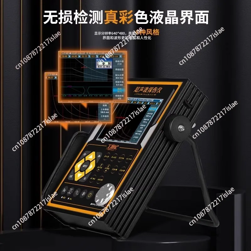 Ultrasonic flaw detector Portable metal weld steel casting internal defect pore bubble flaw detector